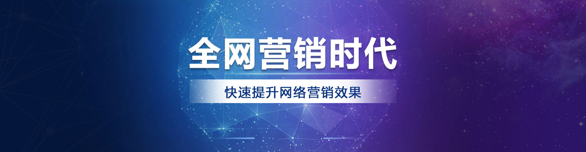 历下信息流大师