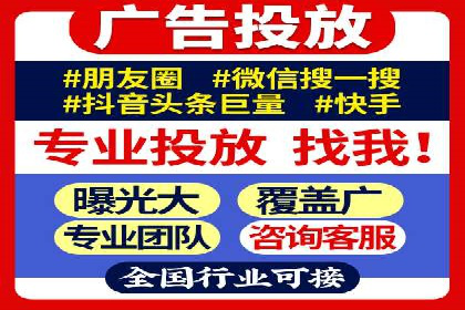 抖音信息流代理解析：打造爆款广告的秘诀